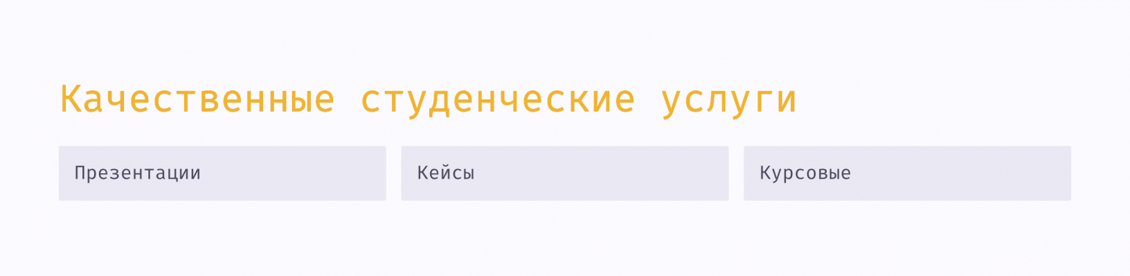 Картинка-подпись